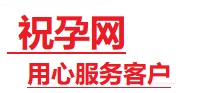 奉新捐卵试管助孕机构-代媽网